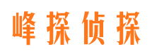 奎屯市侦探公司